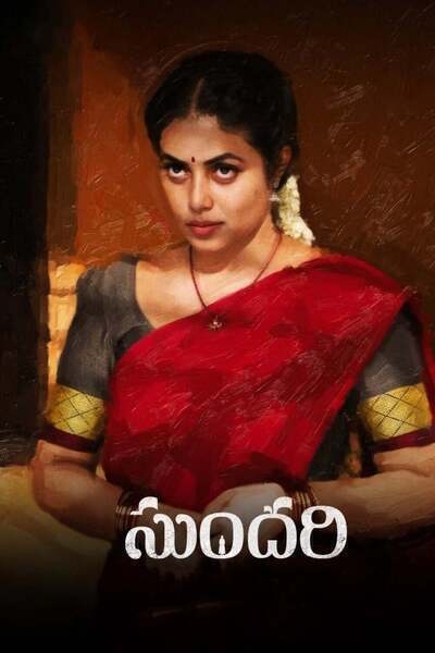 Sundari Hindi Dubbed Movie Poster (2021)
