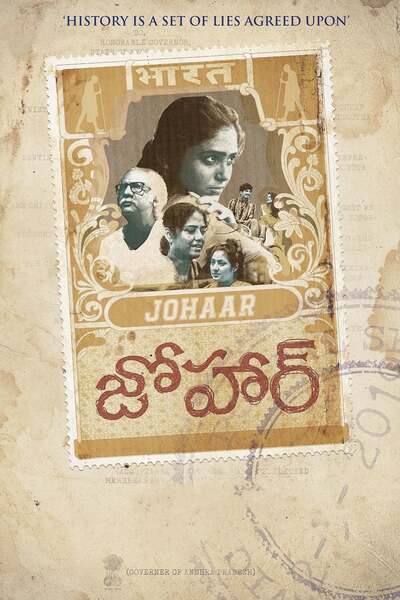 Johaar Hindi Dubbed Movie Poster (2020)