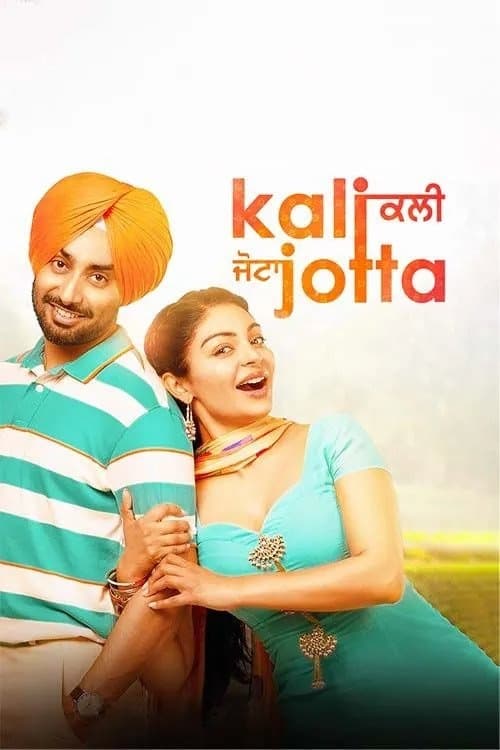 Kali Jotta Hindi Dubbed Movie Poster (2023)