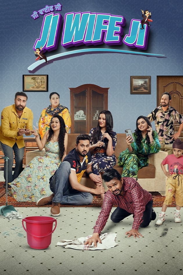 Ji Wife Ji Hindi Dubbed Movie Poster (2023)
