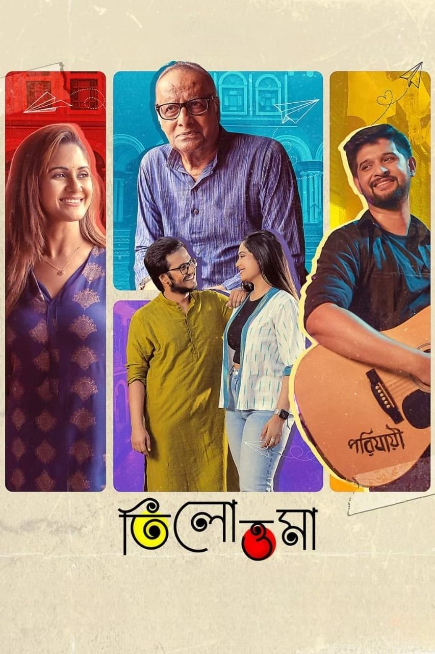 Tilottoma Hindi Dubbed Movie Poster (2024)
