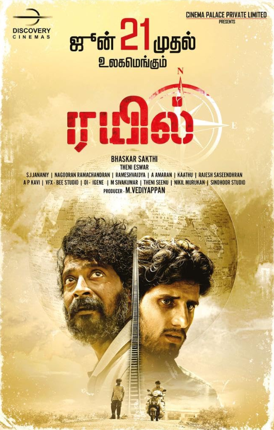 Rail Hindi Dubbed Movie Poster (2024)