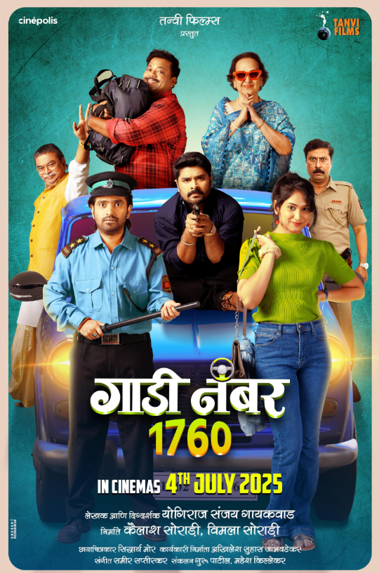 Gaadi Number 1760 Hindi Dubbed Movie Poster (2025)
