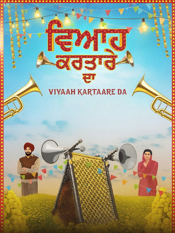 Viyaah Kartaare Da Hindi Dubbed Movie Poster (2026)
